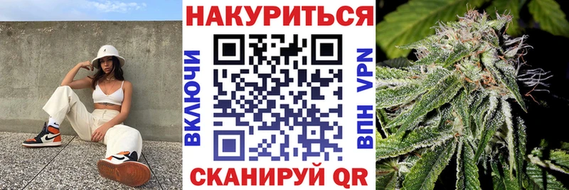 Наркотические вещества Сухой Лог МАРИХУАНА Alpha PVP Кокаин ГАШ Мефедрон