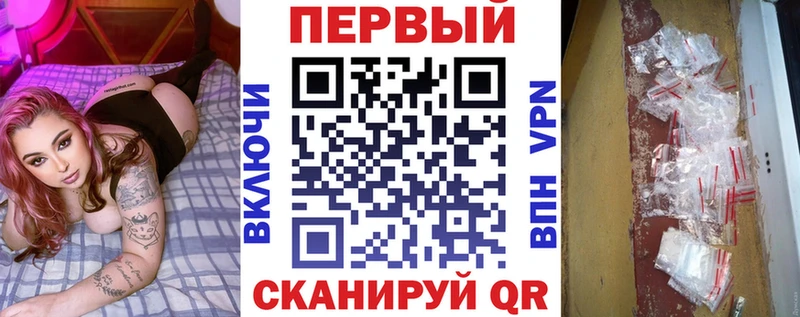 Амфетамин Розовый  где продают   Сухой Лог 
