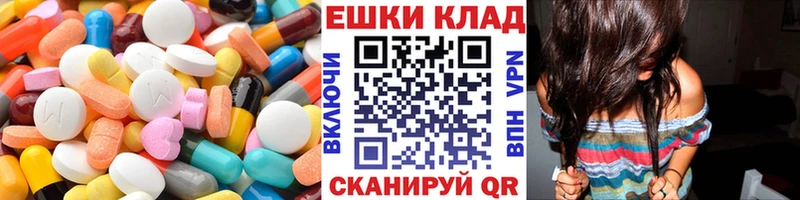 Ecstasy Punisher  blacksprut как войти  Сухой Лог 