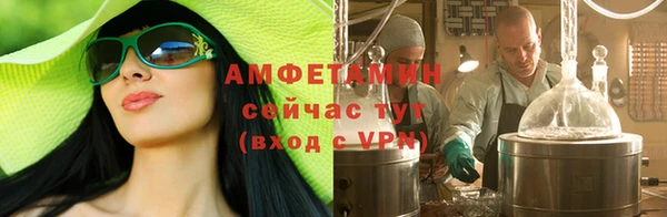 кристаллы Алзамай