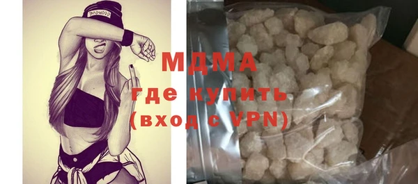 эйфоретик Медногорск