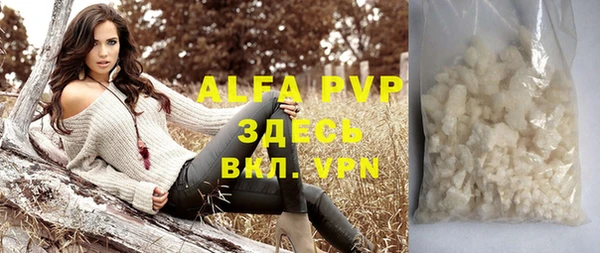 кристаллы Алзамай