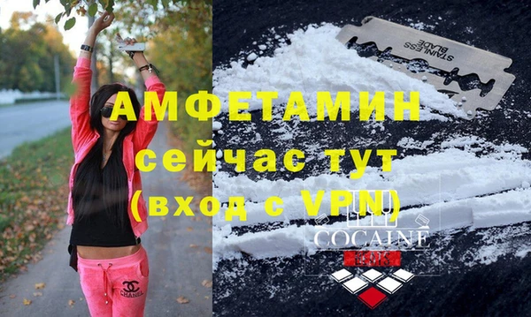 кристаллы Алзамай