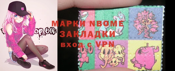 PSILOCYBIN Алексеевка