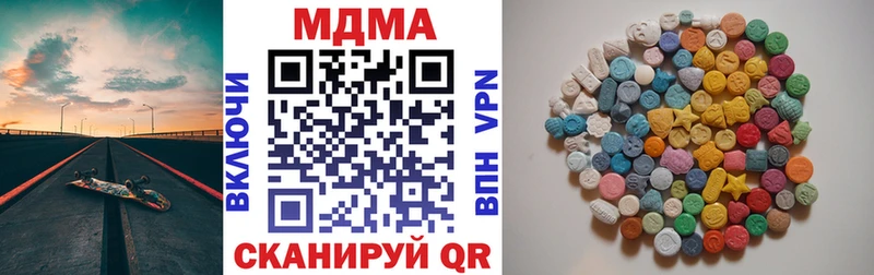 купить наркотики цена  omg ССЫЛКА  MDMA молли  Сухой Лог 