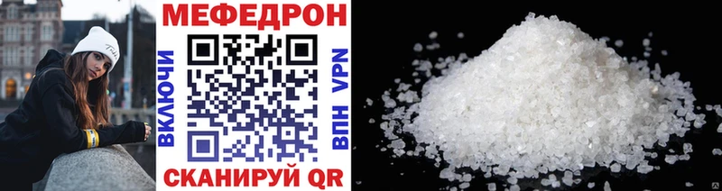 Меф мяу мяу  где купить наркотик  Сухой Лог 