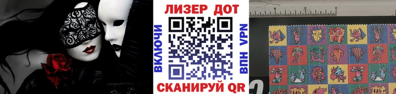 Марки 25I-NBOMe 1,8мг shop как зайти Сухой Лог